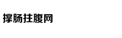 老师叫家长们签字，这位爸爸不走